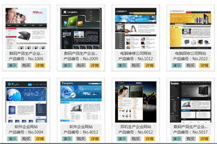 千喜網站建設 打造專業、高效、可信賴的線上門戶